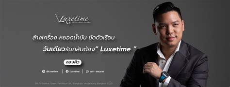 Videos of Luxetime Service Center.